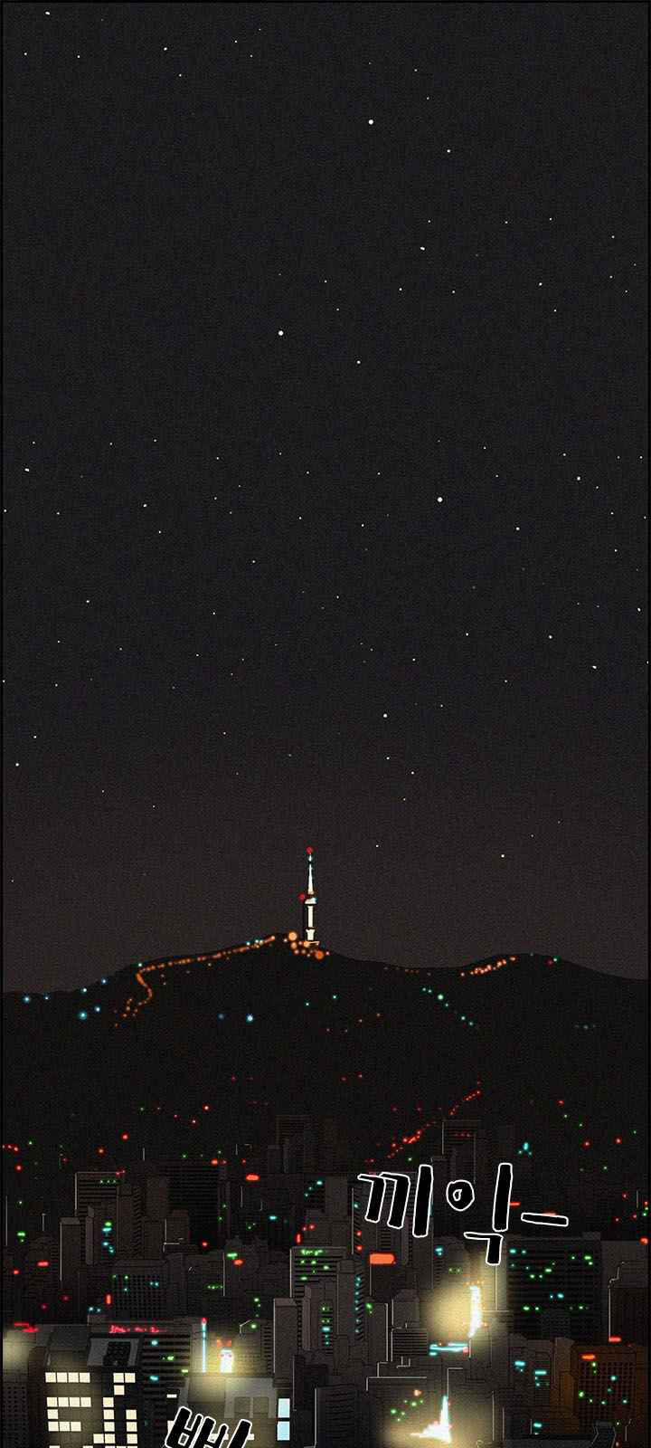 Chúa Tể Đồng Tiền 1 trang 2