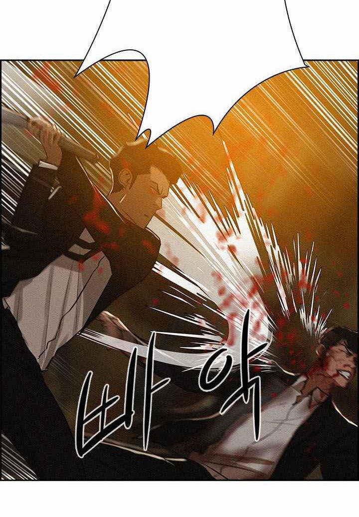 Chúa Tể Đồng Tiền 1 trang 73