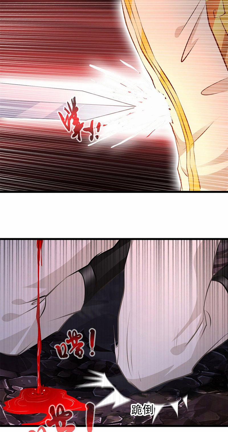 Chúa Tể Mạnh Nhất 6 trang 21