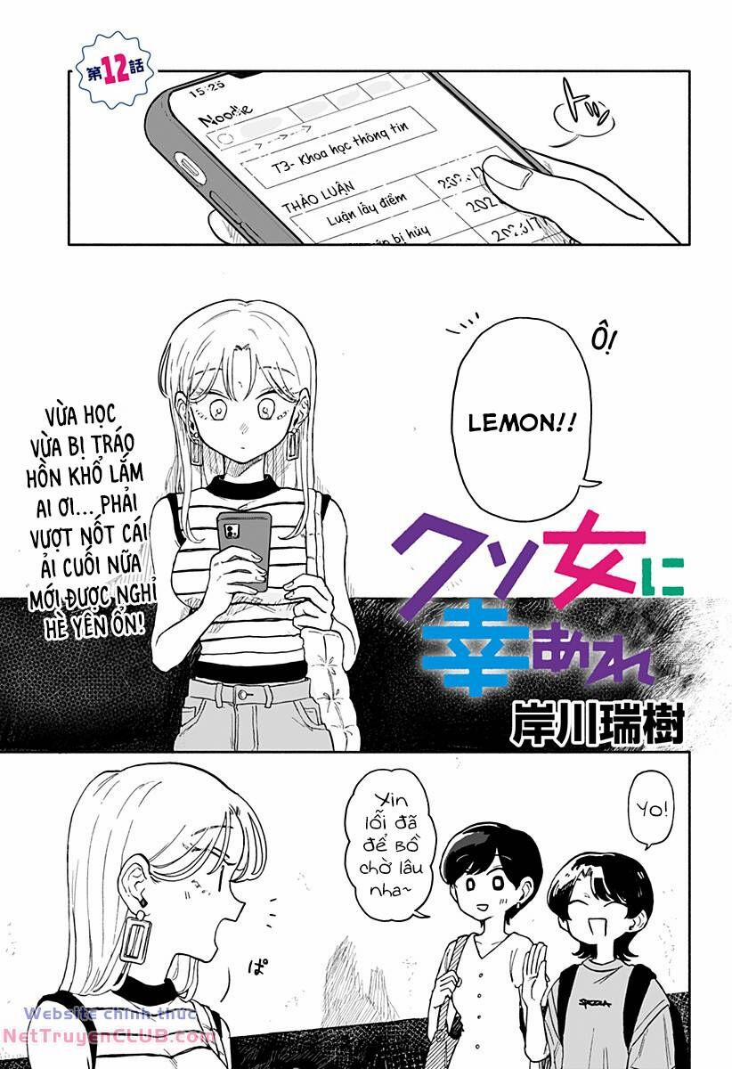 Chúc Em Hạnh Phúc, Lemon! 12 trang 1