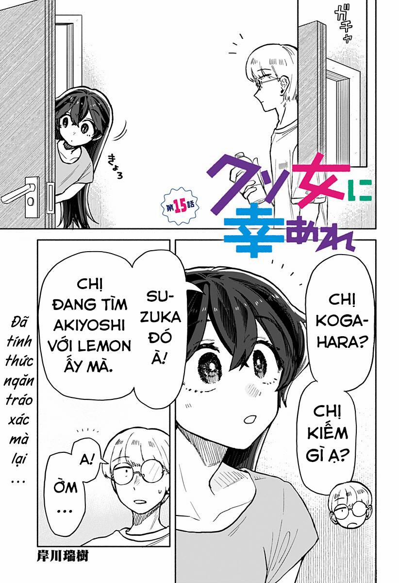 Chúc Em Hạnh Phúc, Lemon! 15 trang 1
