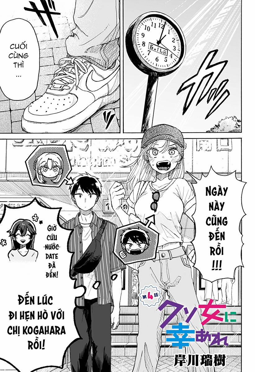 Chúc Em Hạnh Phúc, Lemon! 4 trang 1