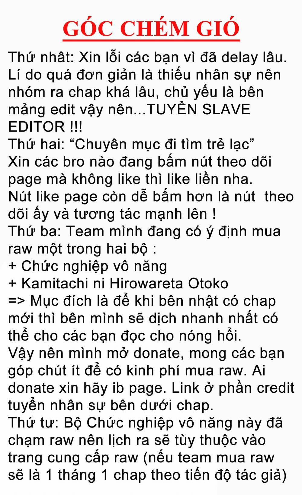 Chức Nghiệp Vô Năng 13 trang 1
