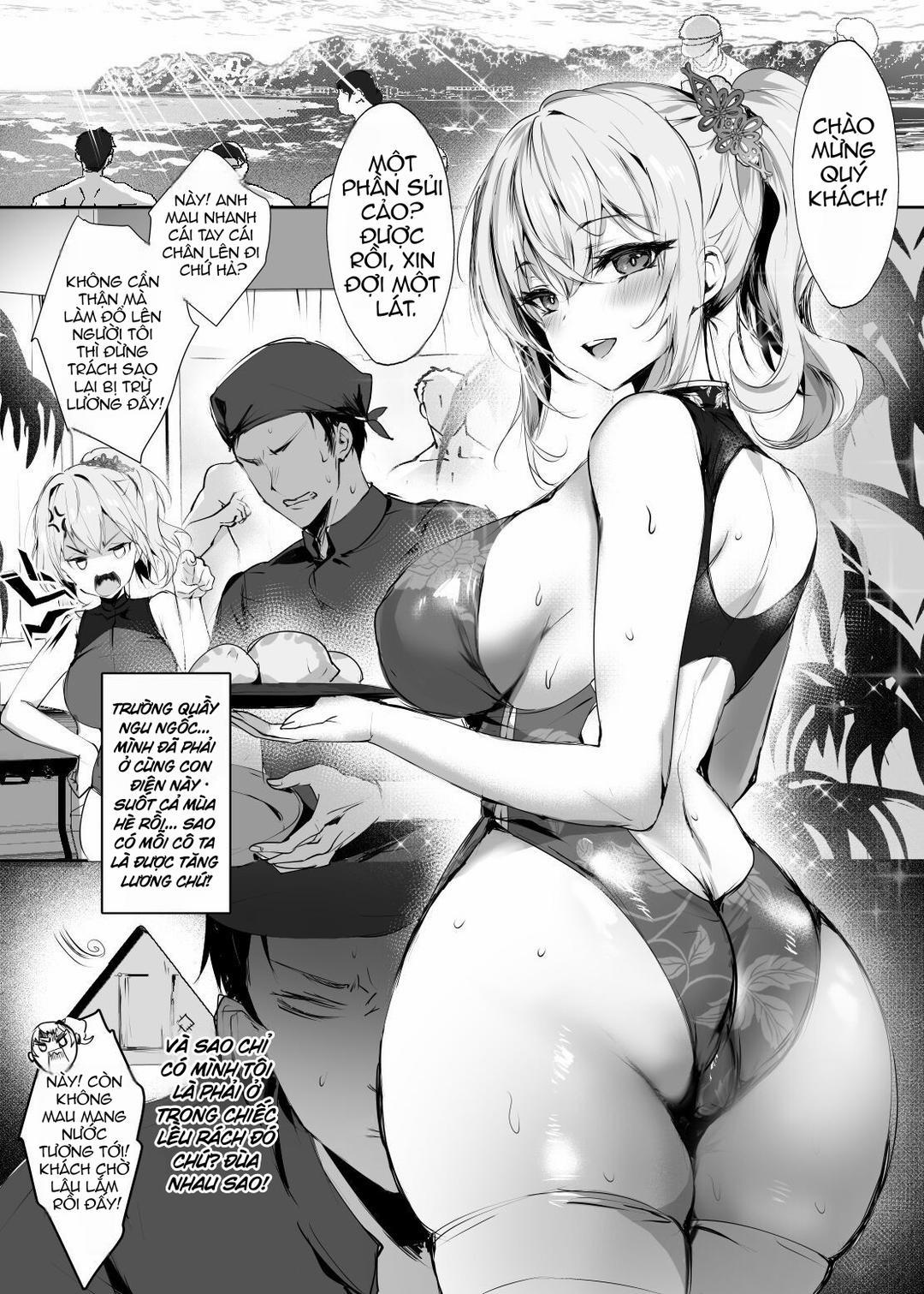 Chunfontein Saiin Hiwa 2 trang 5