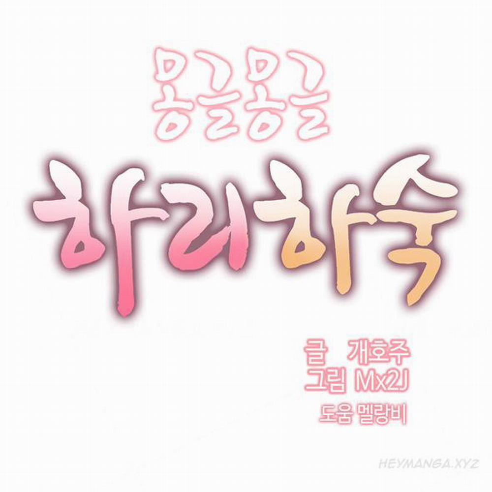 Chung Cư Của Hahri 22 trang 3