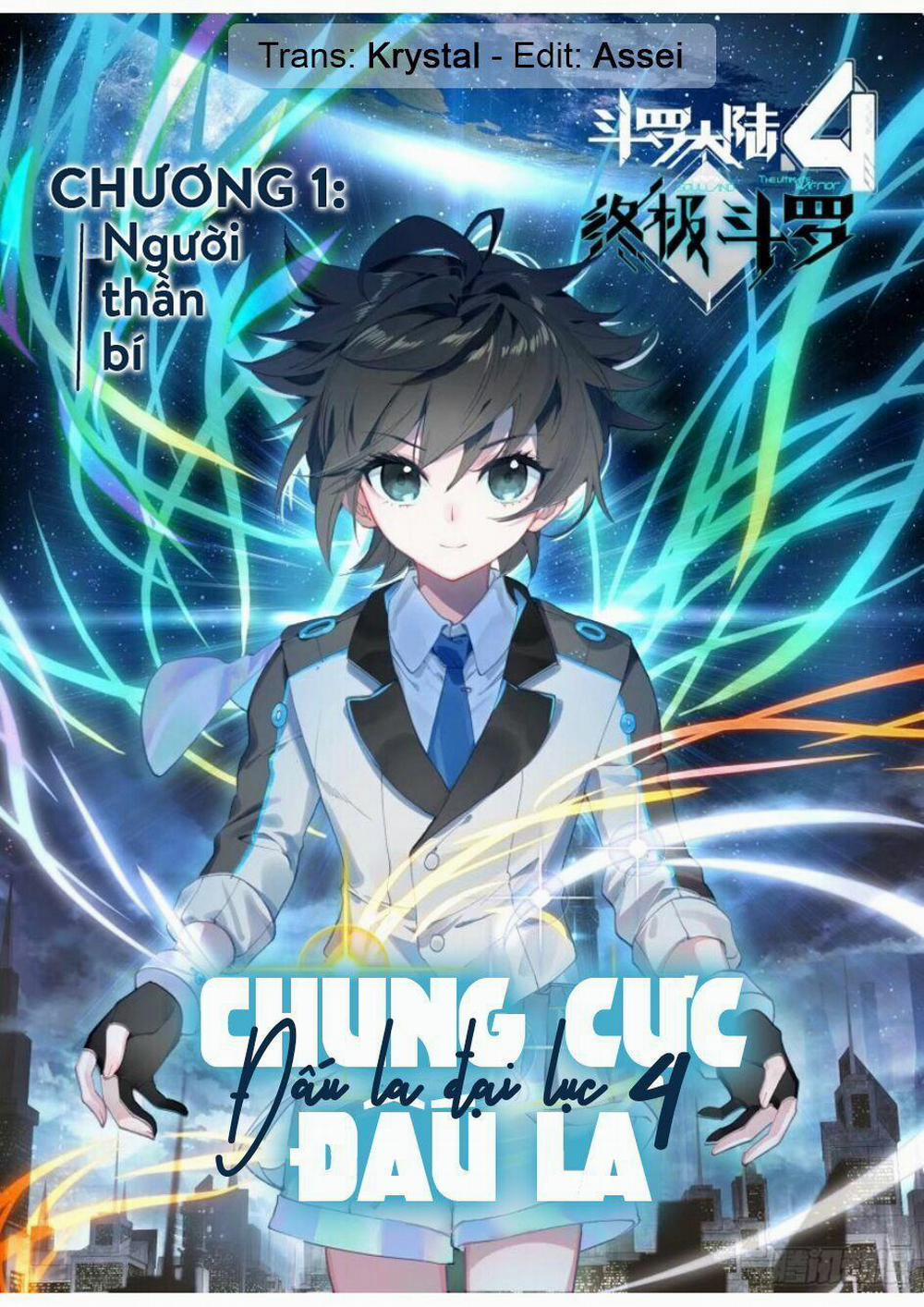 Chung Cực Đấu La 1 trang 0