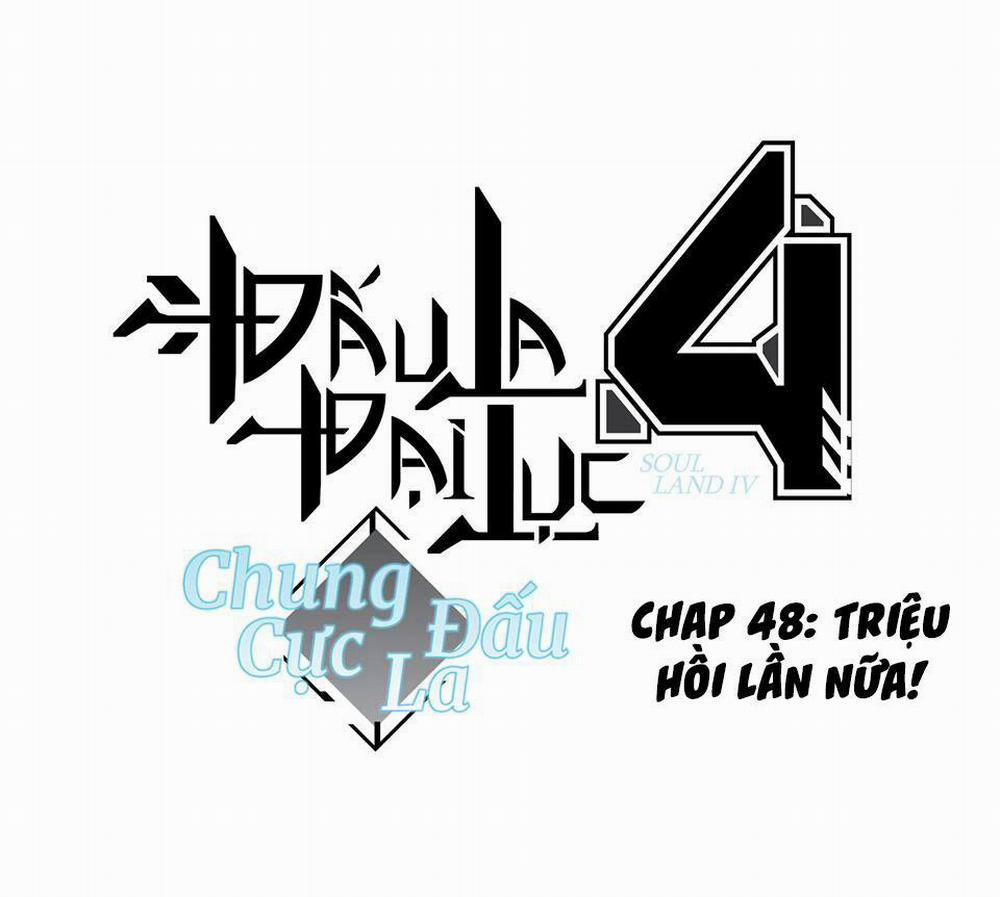 Chung Cực Đấu La 48 trang 1