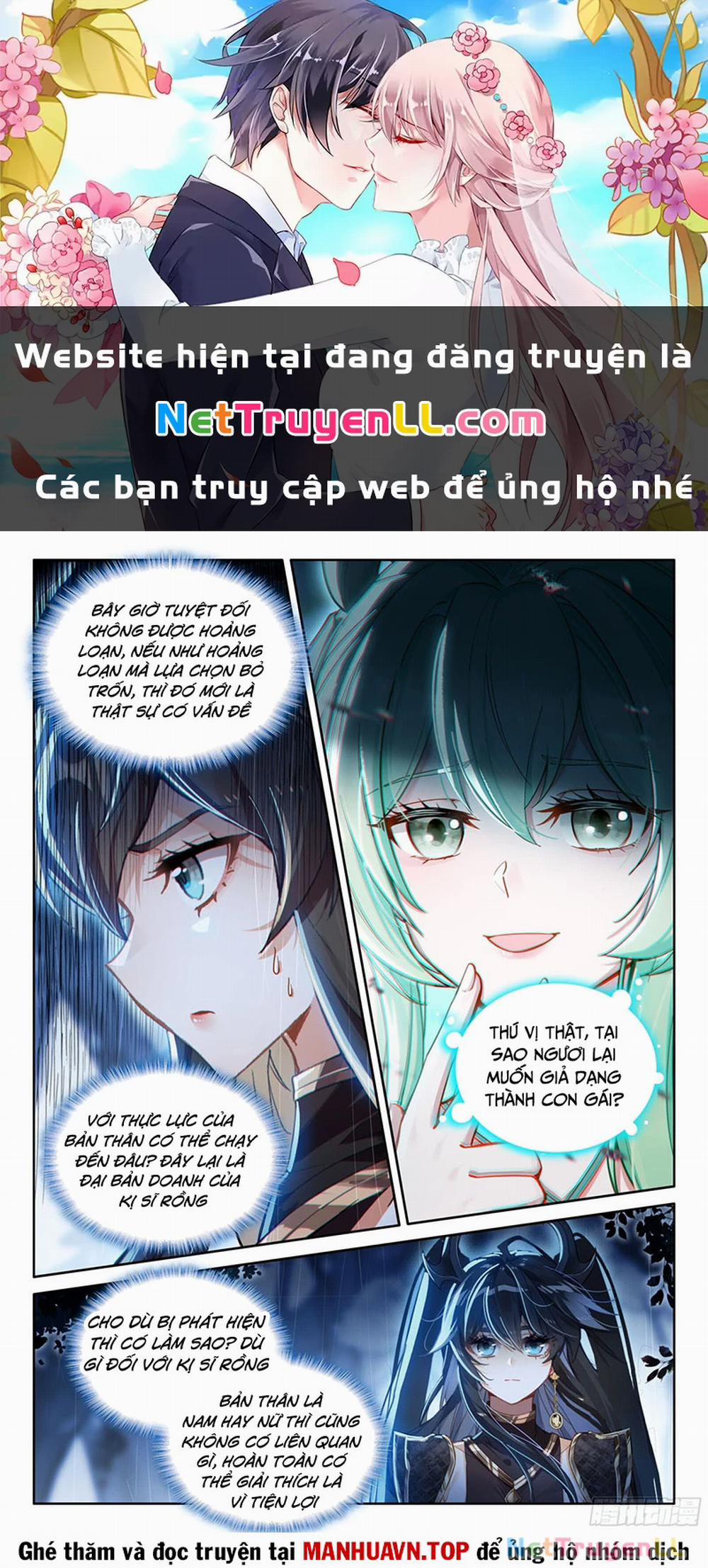 Chung Cực Đấu La 556 trang 0