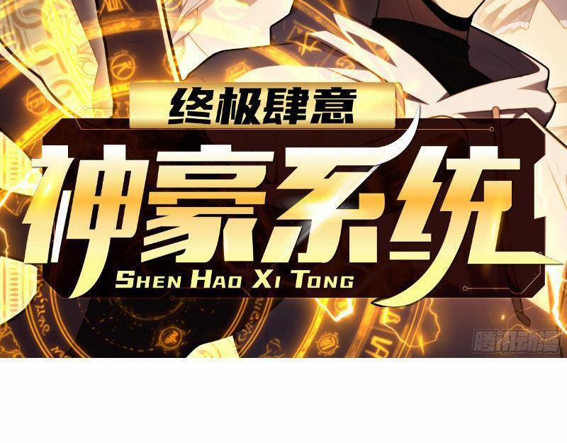 Chung Cực Tùy Ý Thần Hào Hệ Thống 23 trang 1