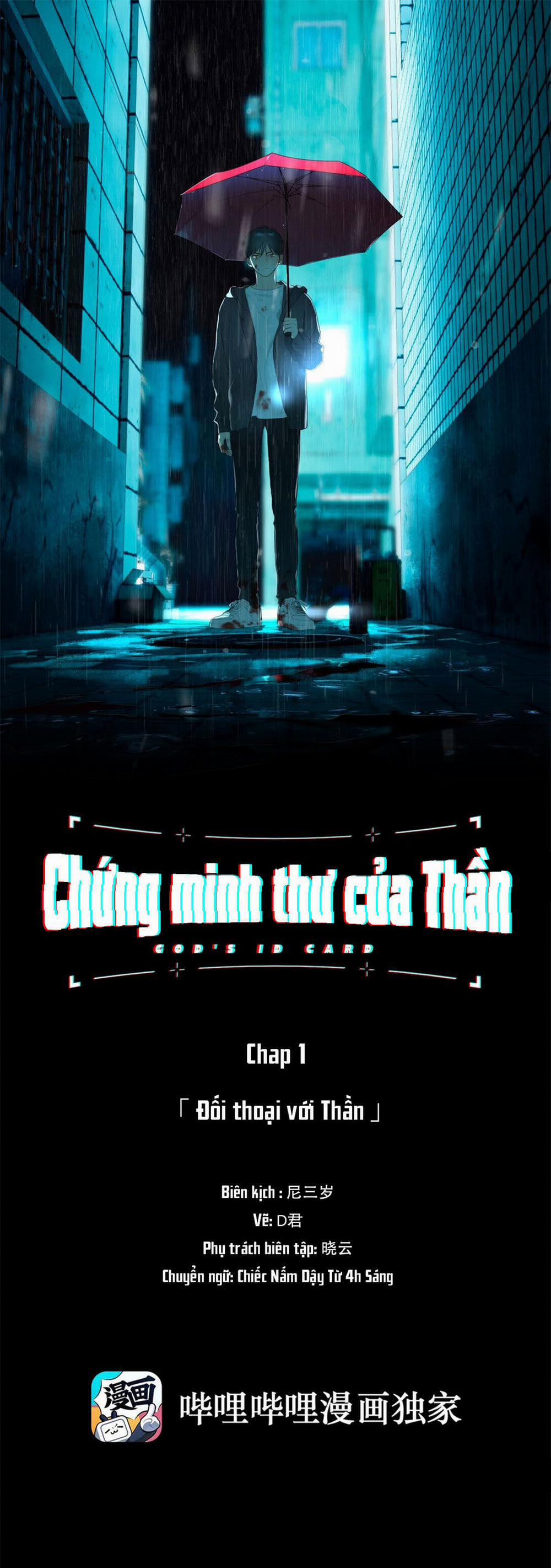 Chứng Minh Thư Của Thần 1 trang 0
