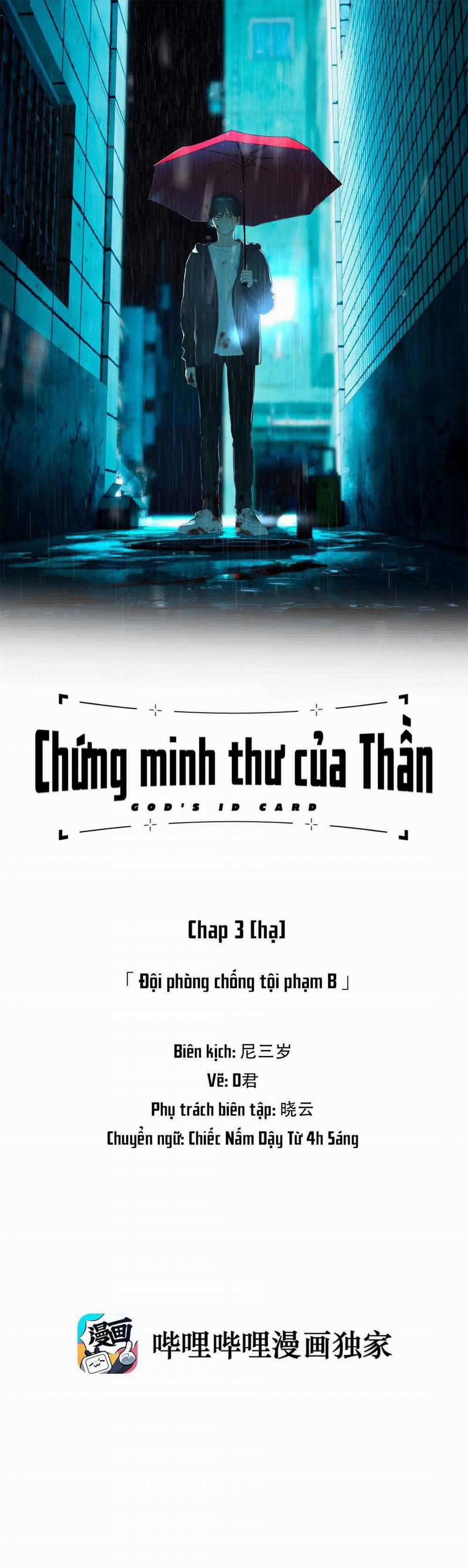 Chứng Minh Thư Của Thần 3 trang 0