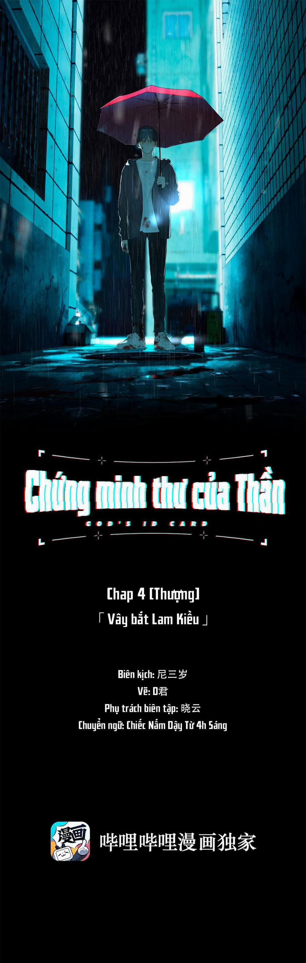 Chứng Minh Thư Của Thần 4 trang 0