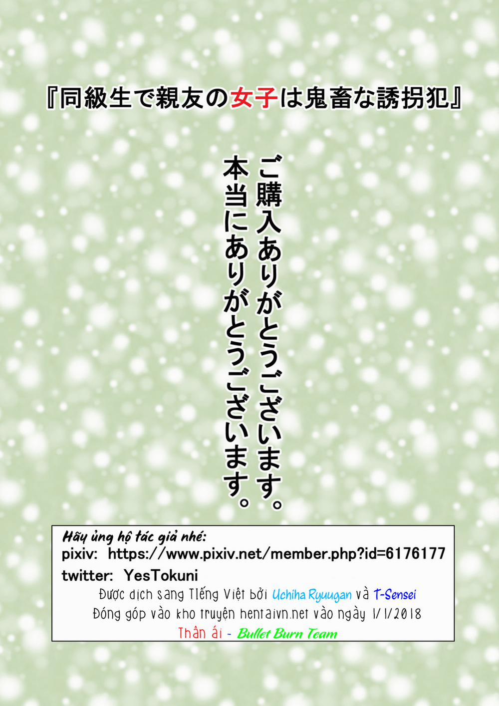 Chúng ta chỉ là bạn! Oneshot trang 42