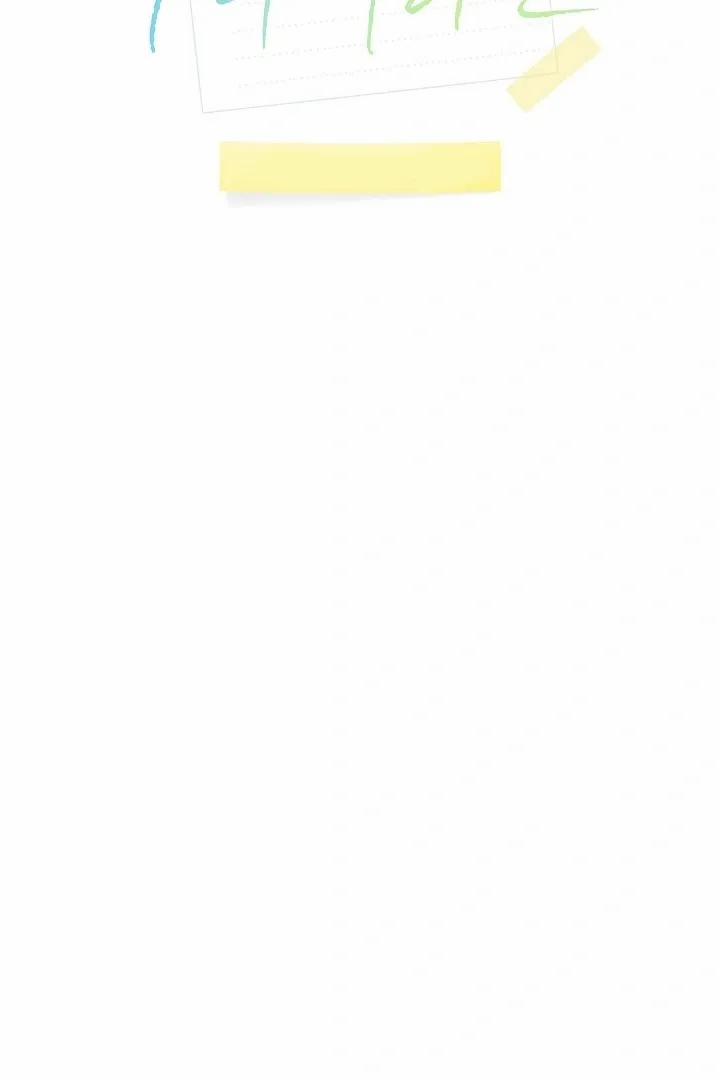 Chúng Ta Của Hiện Tại 33 trang 6