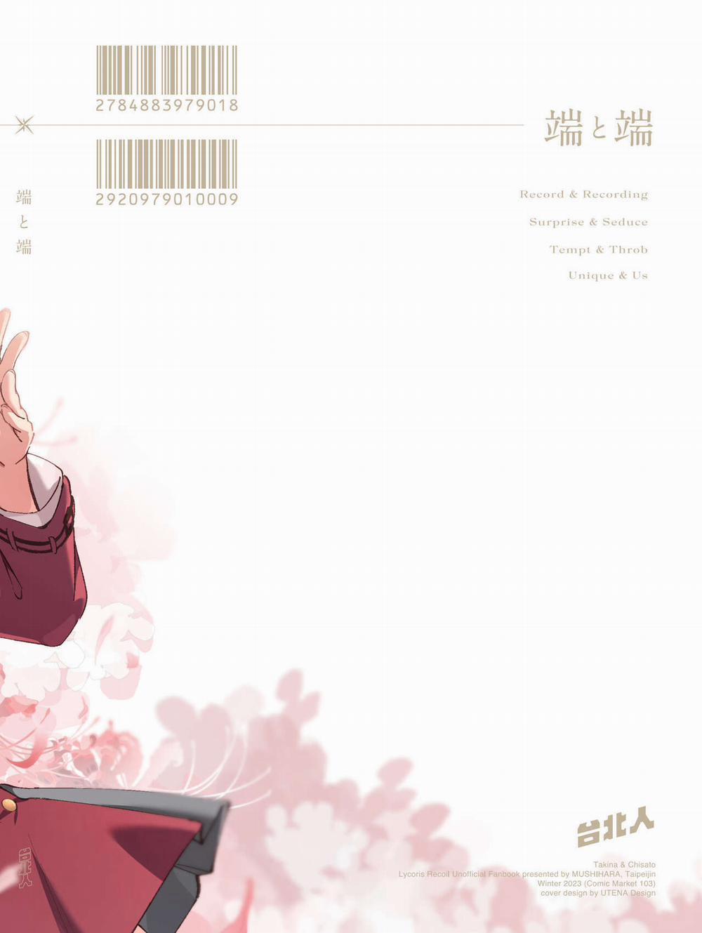 Chúng Ta Là Độc Nhất 2 trang 29