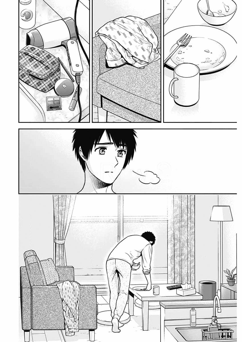 Chúng Ta Sống Chung Với Nhau Đi? 26 trang 6