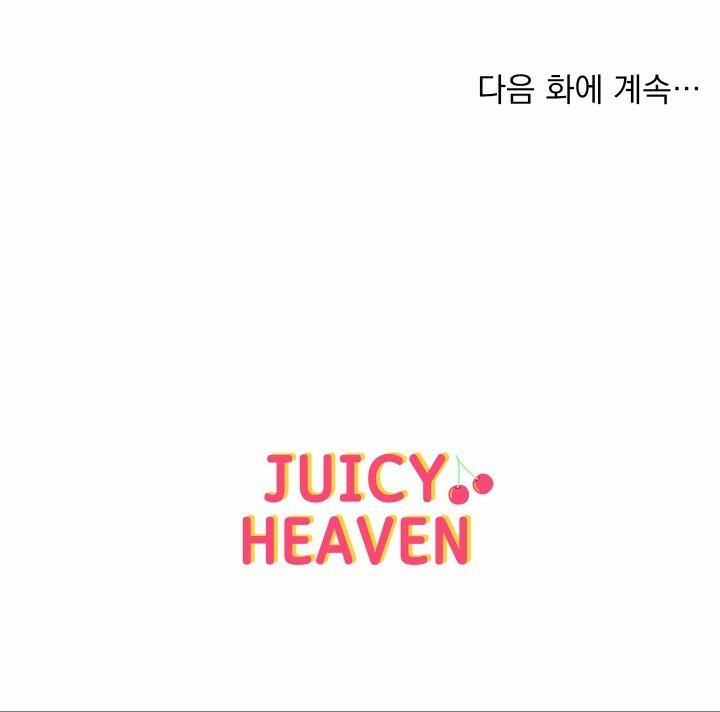 CHÚNG TA THỰC SỰ ĐÃ NGỦ CÙNG NHAU Ư! 1 trang 48