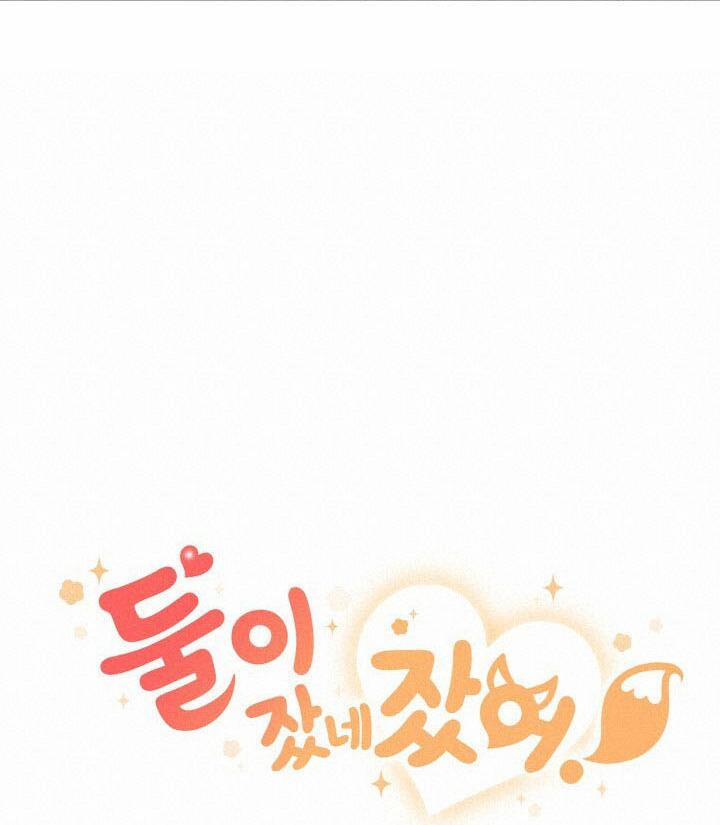 CHÚNG TA THỰC SỰ ĐÃ NGỦ CÙNG NHAU Ư! 8 trang 29