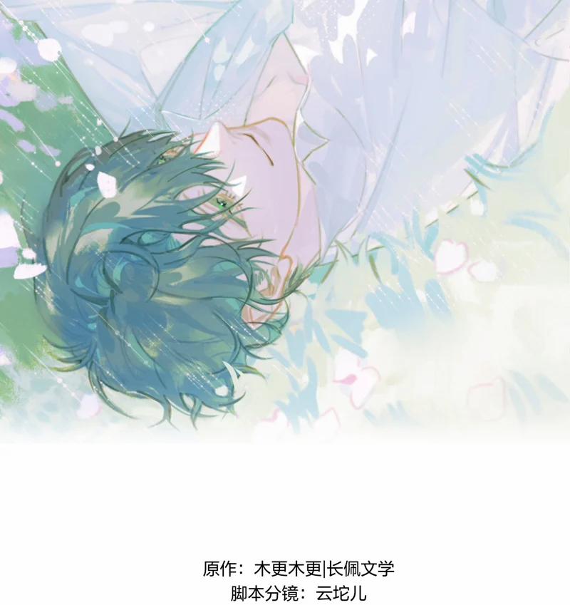 Chung Tình 75 trang 2