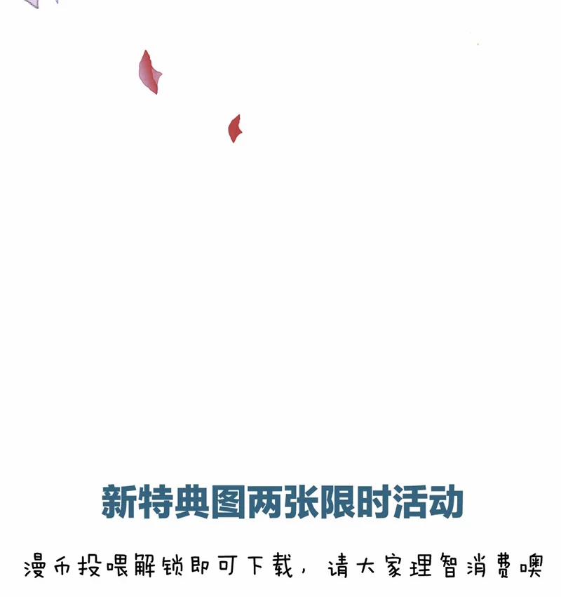 Chung Tình 75 trang 69