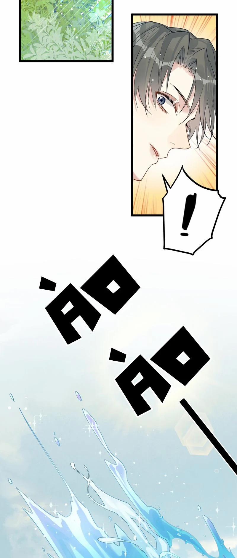 Chung Tình 76 trang 16