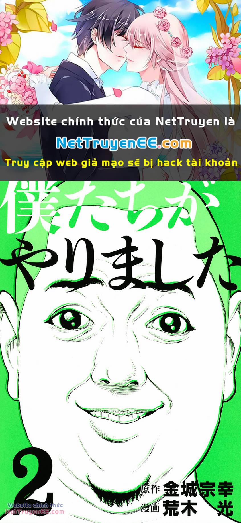 Chúng Tôi Đã Làm Được Rồi! 8 trang 0