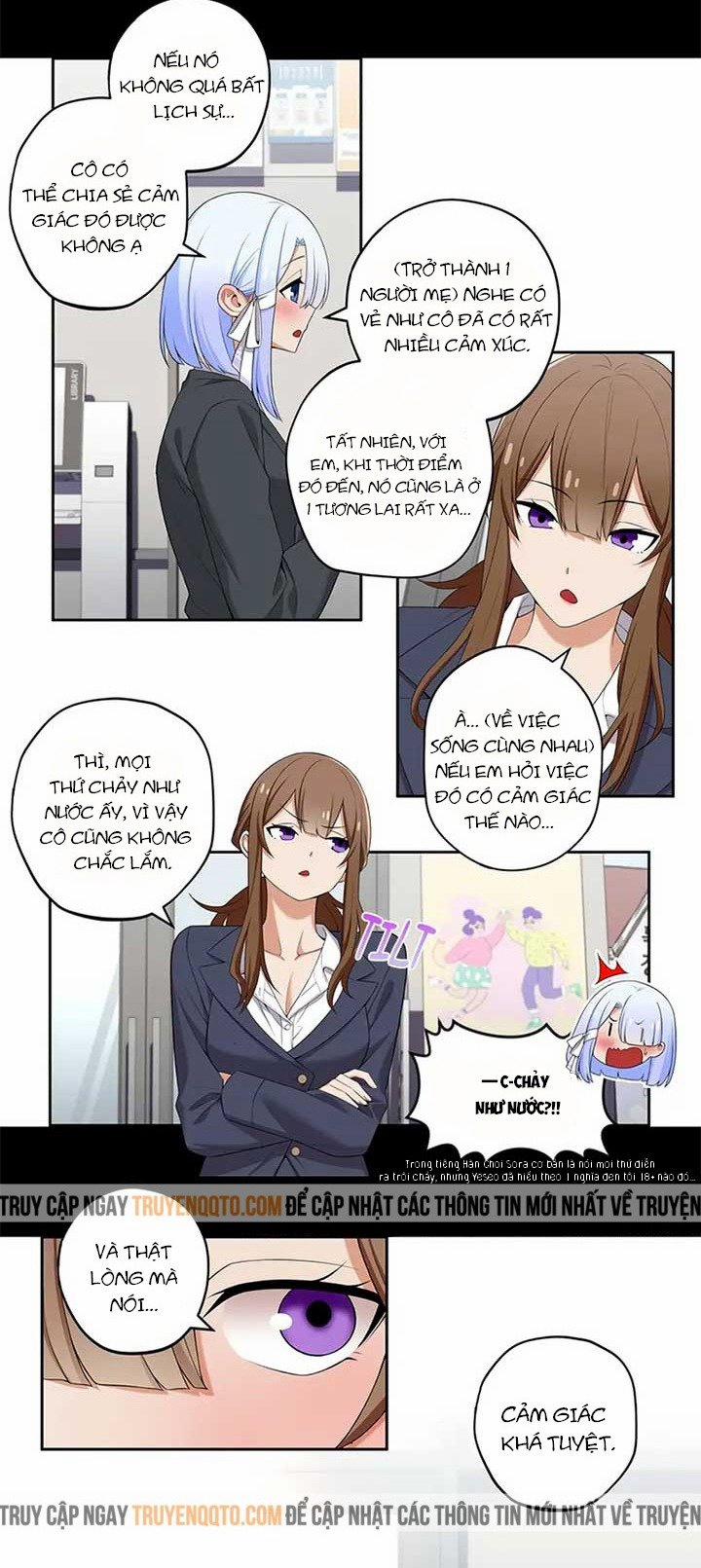 Chúng Tôi Không Hẹn Hò!! 106 trang 3