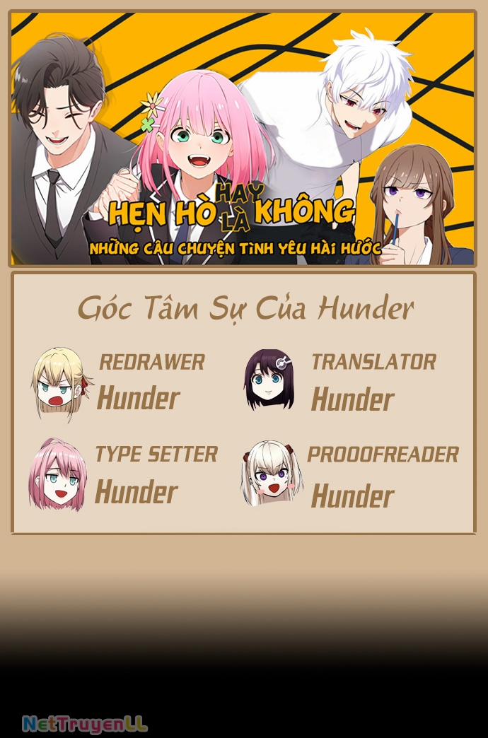 Chúng Tôi Không Hẹn Hò!! 11 trang 0