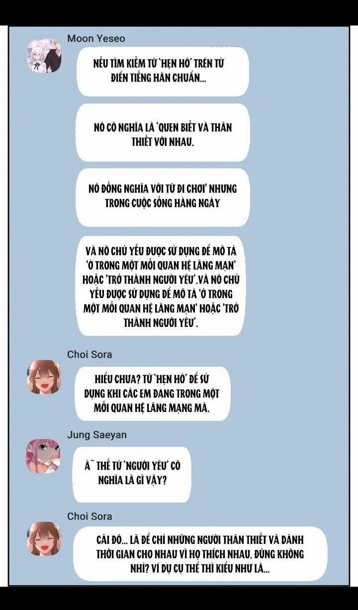 Chúng Tôi Không Hẹn Hò!! 133 trang 7