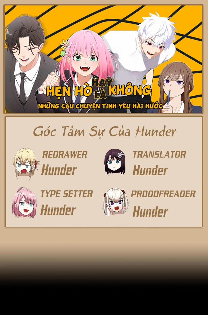 Chúng Tôi Không Hẹn Hò!! 25 trang 0