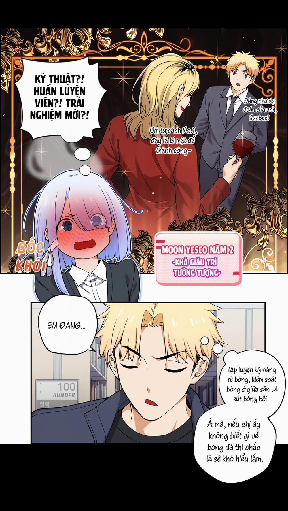 Chúng Tôi Không Hẹn Hò!! 25 trang 3