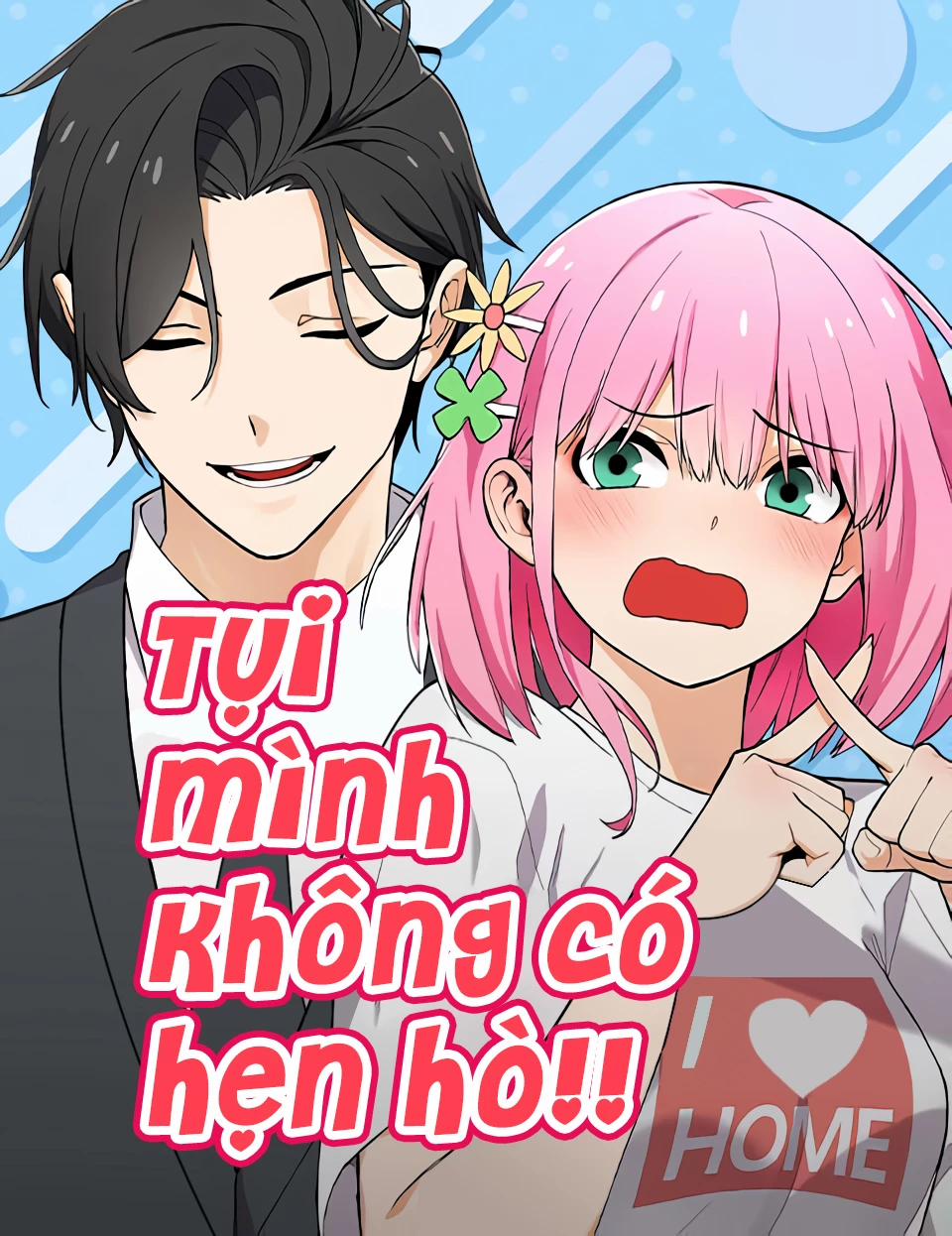 Chúng Tôi Không Hẹn Hò!! 27 trang 0