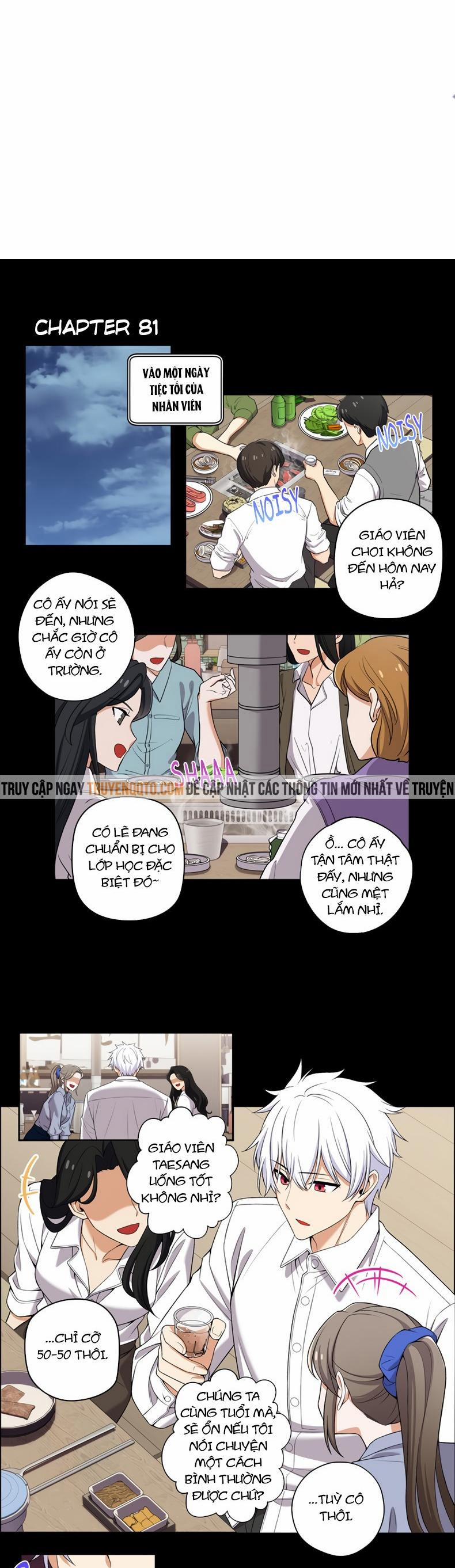Chúng Tôi Không Hẹn Hò!! 81 trang 1