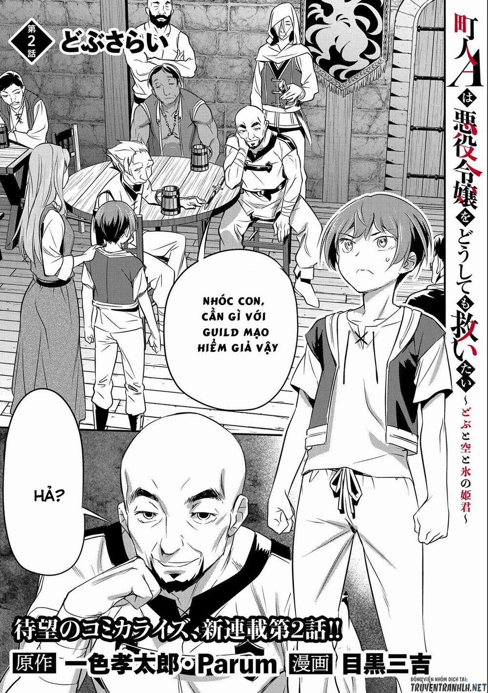 Chunin A Wa Akuyaku Reijou O Doushite Mo Sukuitai 2 trang 1
