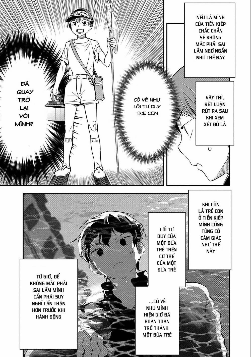 Chunin A Wa Akuyaku Reijou O Doushite Mo Sukuitai 7 trang 16