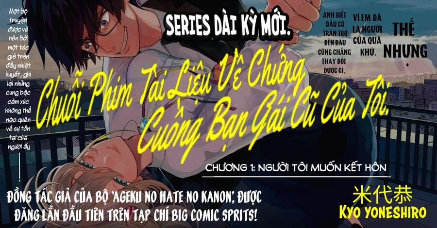 Chuỗi Phim Tài Liệu Về Chứng Cuồng Bạn Gái Cũ Của Tôi. 1 trang 1