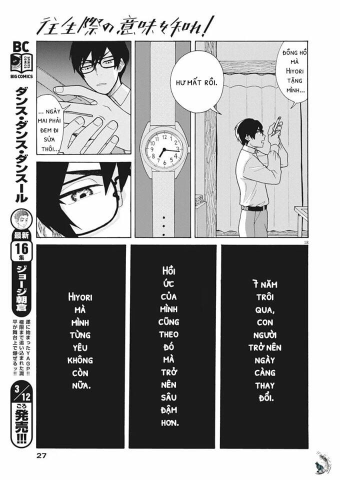 Chuỗi Phim Tài Liệu Về Chứng Cuồng Bạn Gái Cũ Của Tôi. 1 trang 16