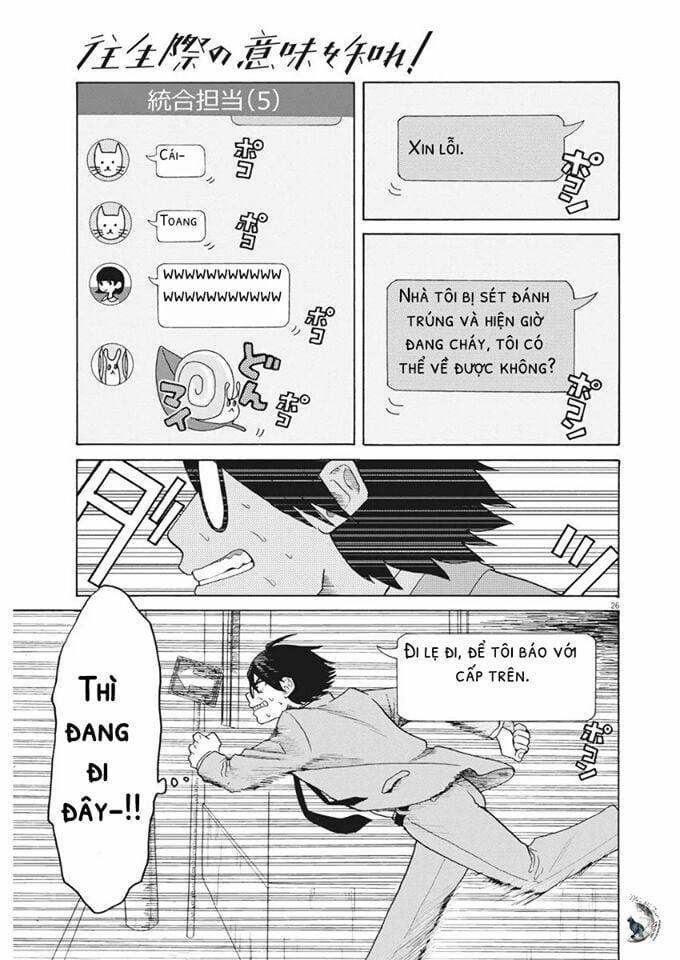 Chuỗi Phim Tài Liệu Về Chứng Cuồng Bạn Gái Cũ Của Tôi. 1 trang 24