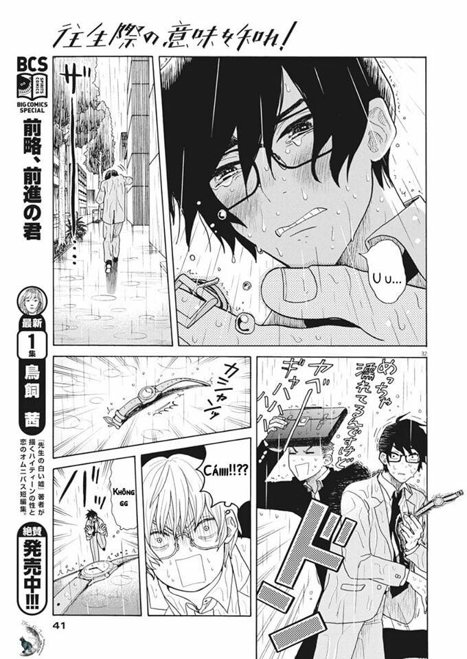 Chuỗi Phim Tài Liệu Về Chứng Cuồng Bạn Gái Cũ Của Tôi. 1 trang 30