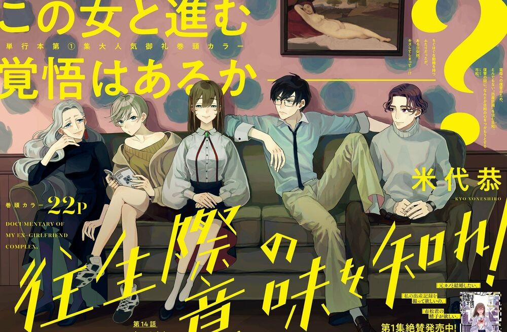 Chuỗi Phim Tài Liệu Về Chứng Cuồng Bạn Gái Cũ Của Tôi. 14 trang 2