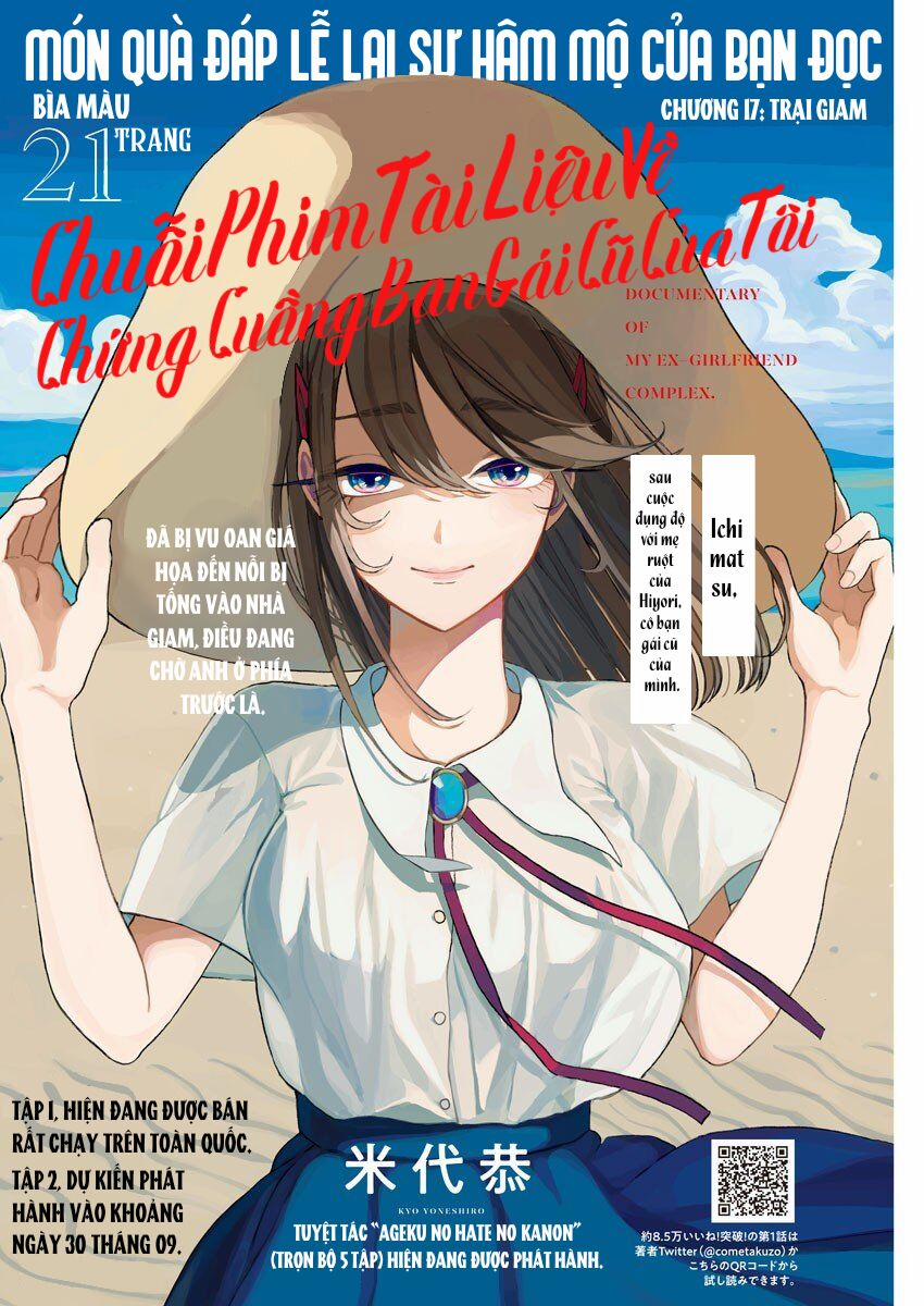 Chuỗi Phim Tài Liệu Về Chứng Cuồng Bạn Gái Cũ Của Tôi. 17 trang 2