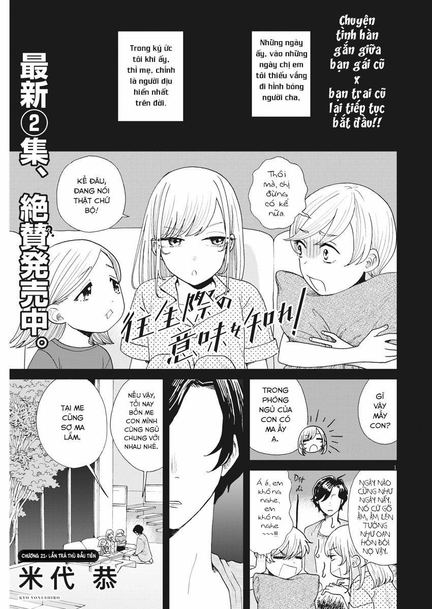 Chuỗi Phim Tài Liệu Về Chứng Cuồng Bạn Gái Cũ Của Tôi. 21 trang 2