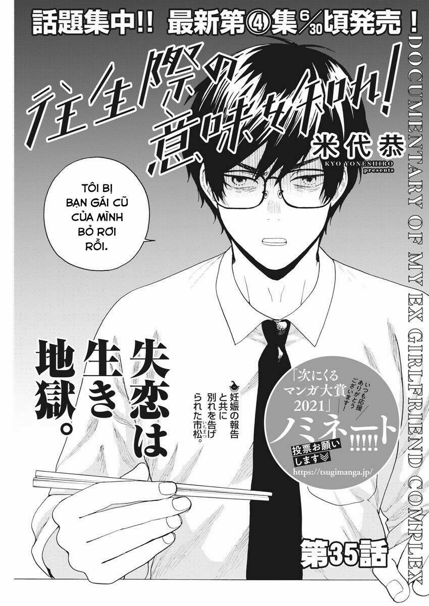 Chuỗi Phim Tài Liệu Về Chứng Cuồng Bạn Gái Cũ Của Tôi. 35 trang 2