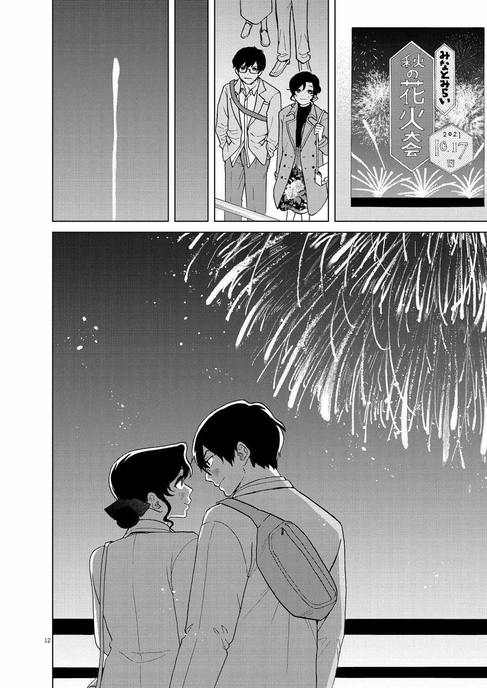 Chuỗi Phim Tài Liệu Về Chứng Cuồng Bạn Gái Cũ Của Tôi. 39 trang 13