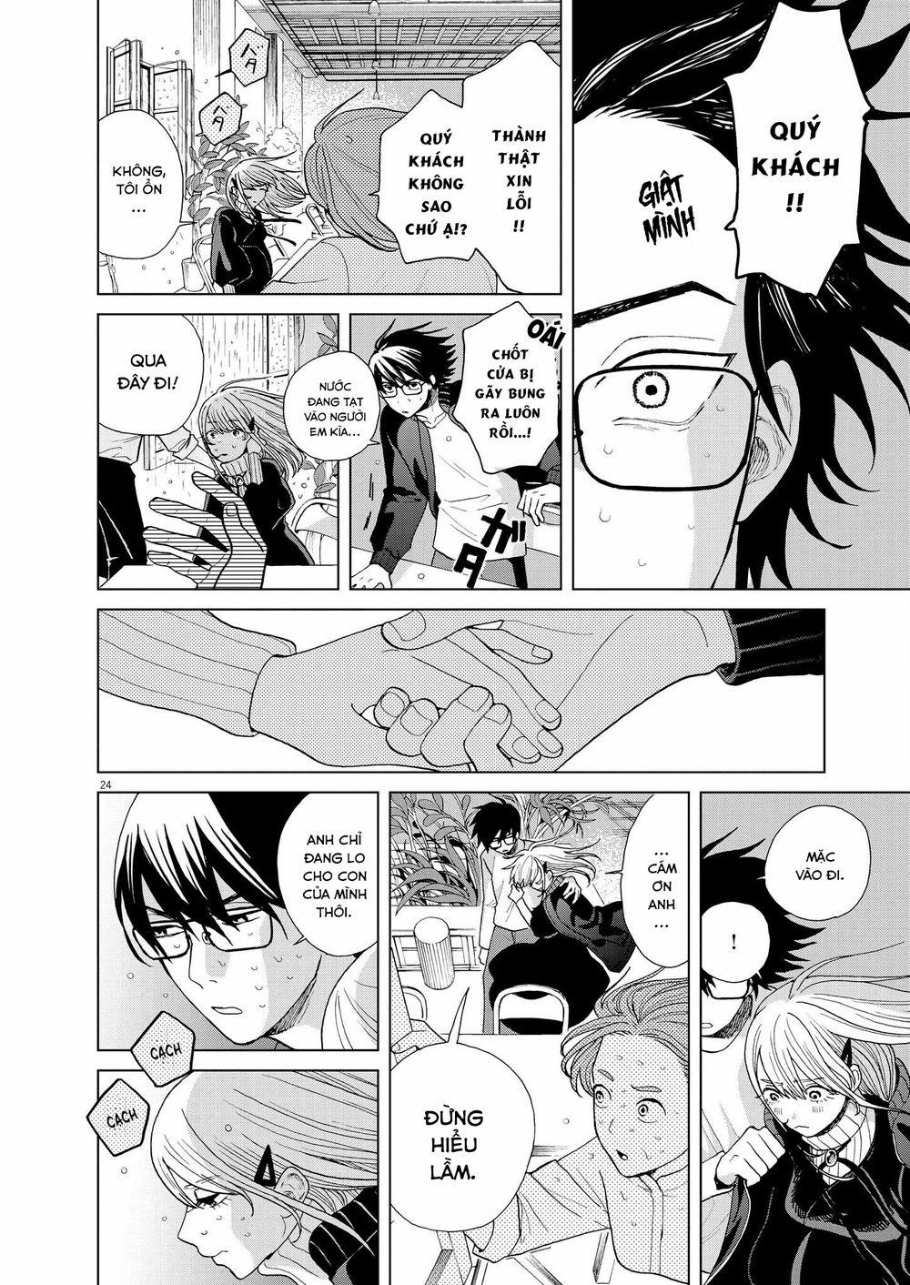 Chuỗi Phim Tài Liệu Về Chứng Cuồng Bạn Gái Cũ Của Tôi. 41 trang 24