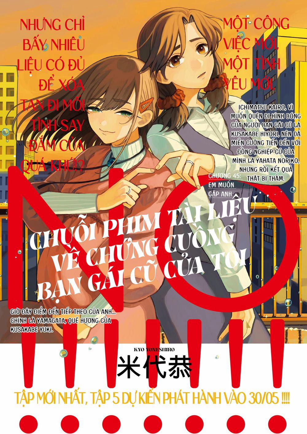 Chuỗi Phim Tài Liệu Về Chứng Cuồng Bạn Gái Cũ Của Tôi. 45 trang 2