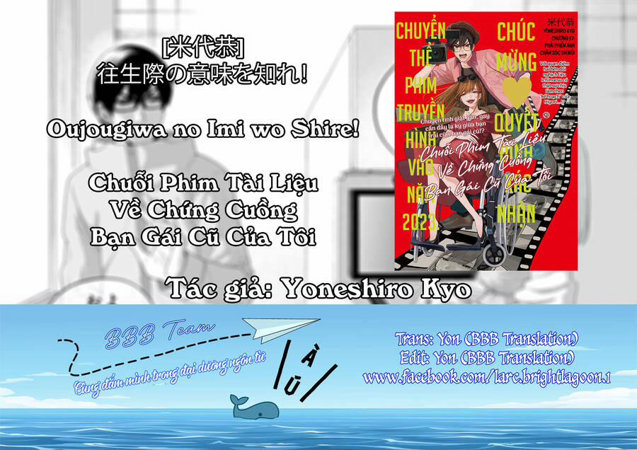 Chuỗi Phim Tài Liệu Về Chứng Cuồng Bạn Gái Cũ Của Tôi. 58 trang 21