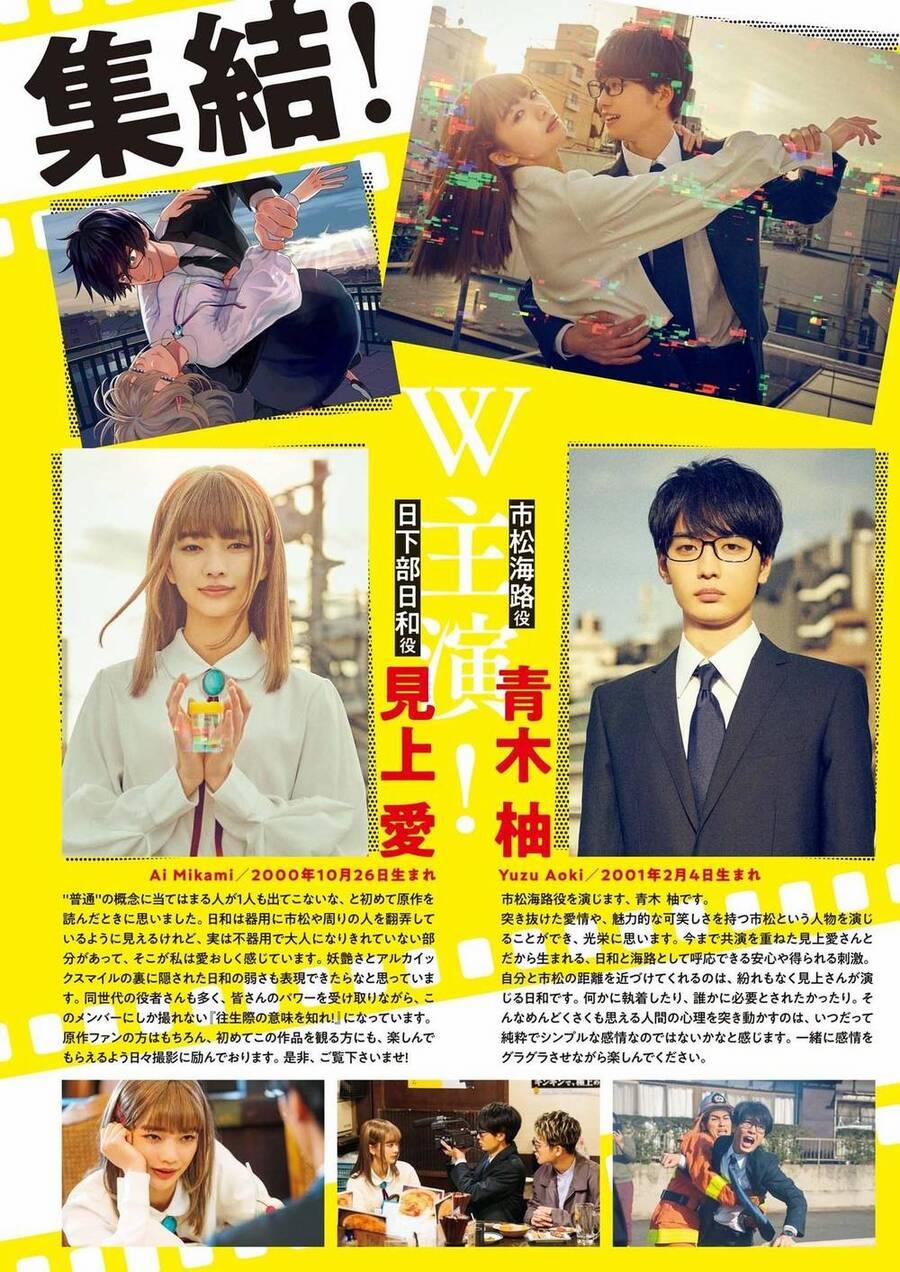 Chuỗi Phim Tài Liệu Về Chứng Cuồng Bạn Gái Cũ Của Tôi. 63 trang 3