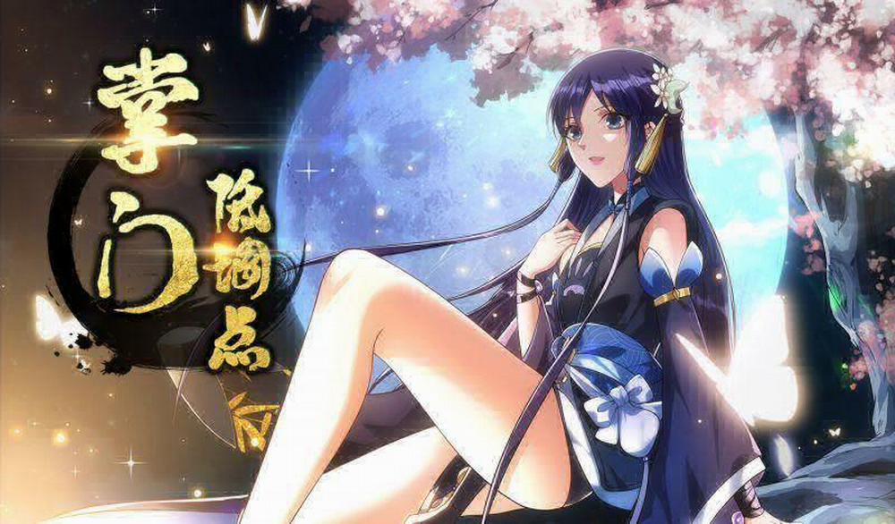 Chưởng Môn Khiêm Tốn Chút 1 trang 0
