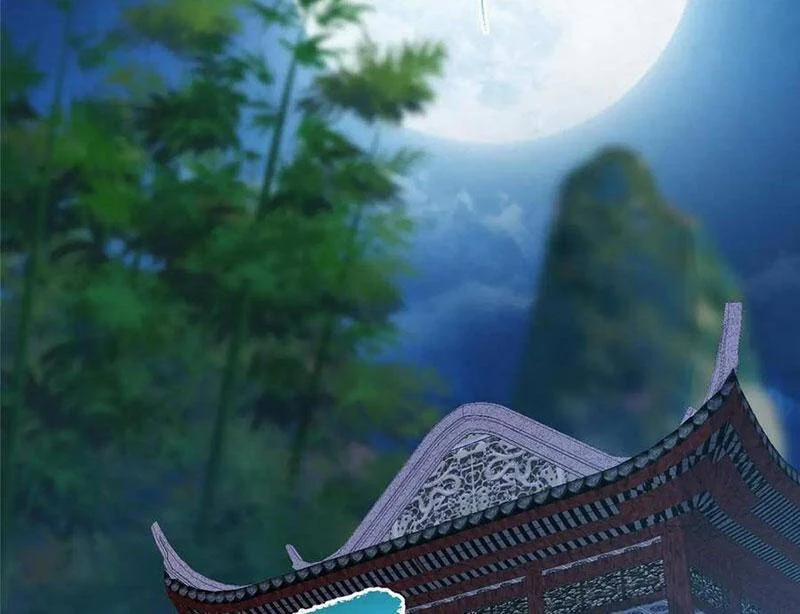 Chưởng Môn Khiêm Tốn Chút 452 trang 1